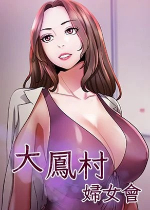 哗咔漫画在线免费阅读韩漫精选